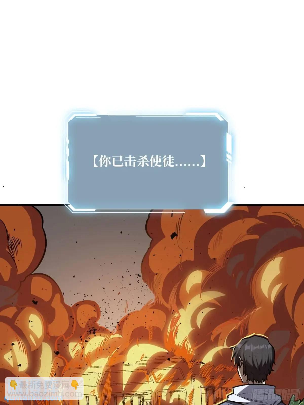 第159话 杀穿梦境40