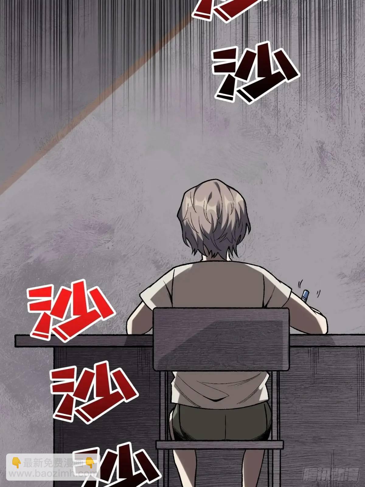 第159话 杀穿梦境6
