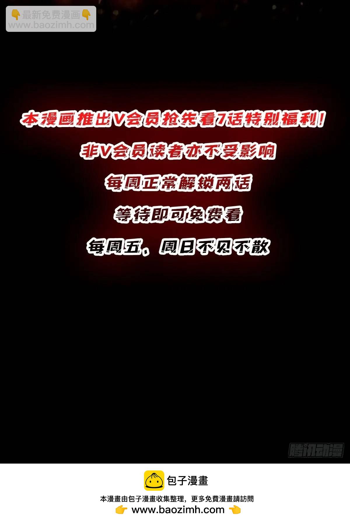 第159话 杀穿梦境61