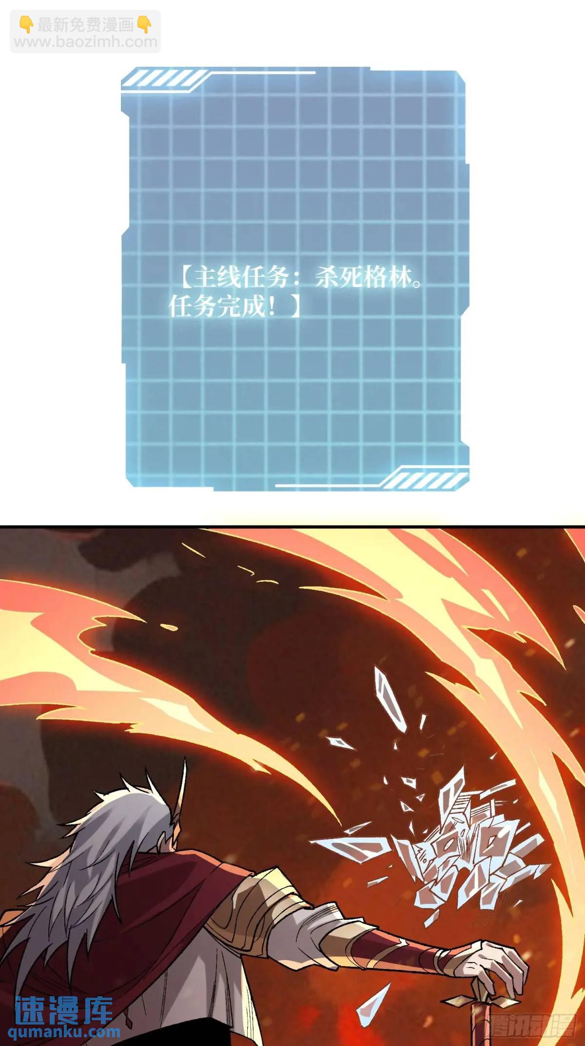第160话 真的醒了吗？18