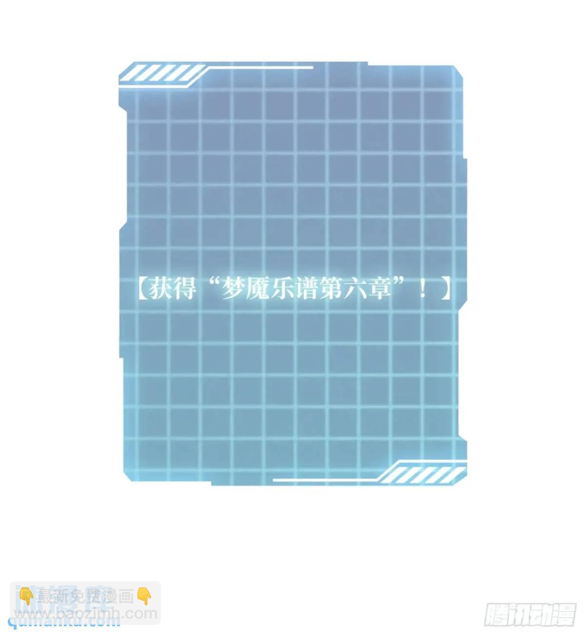 第160话 真的醒了吗？20