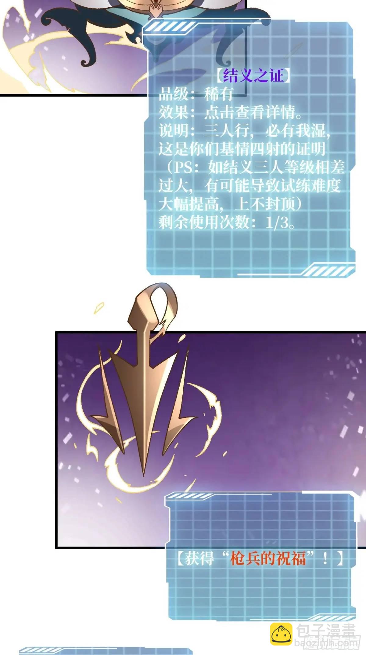 第160话 真的醒了吗？25
