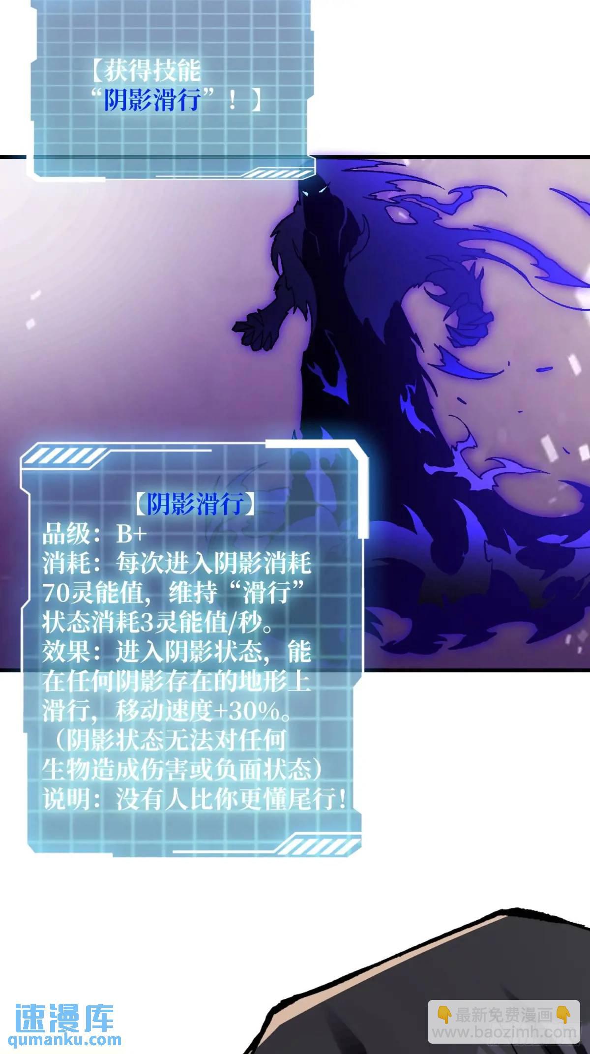 第160话 真的醒了吗？26