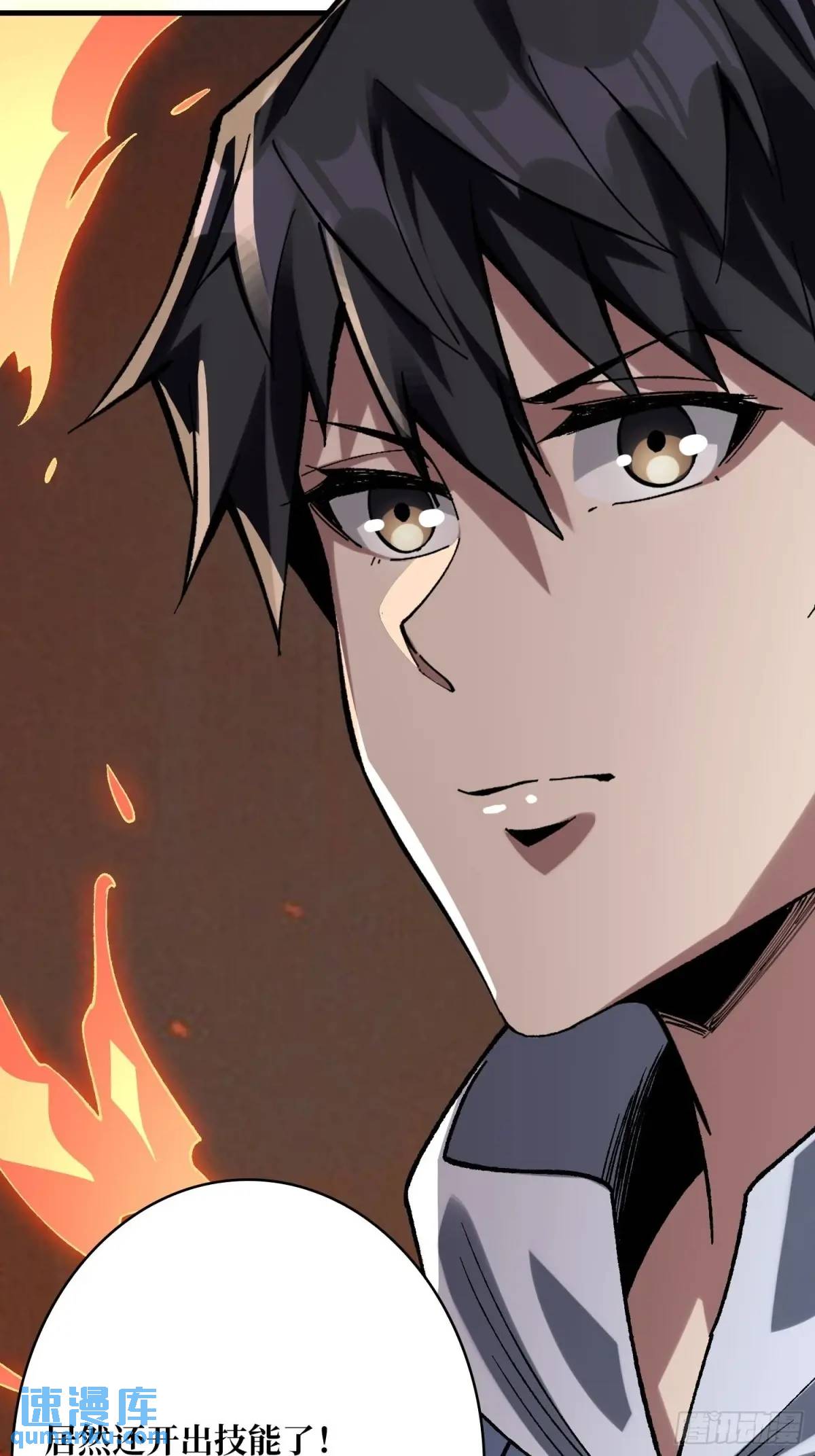 第160话 真的醒了吗？27