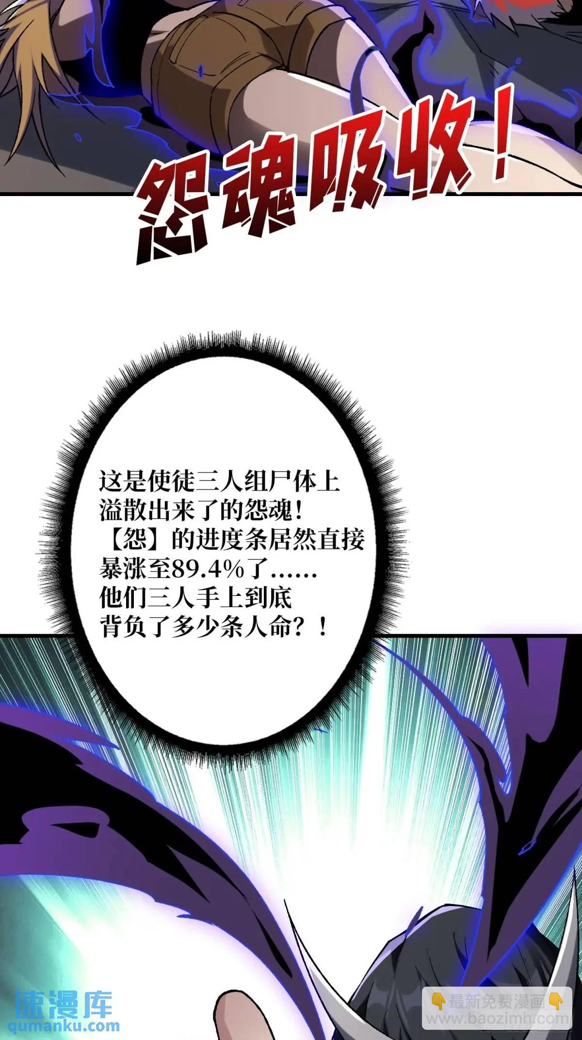 第160话 真的醒了吗？29