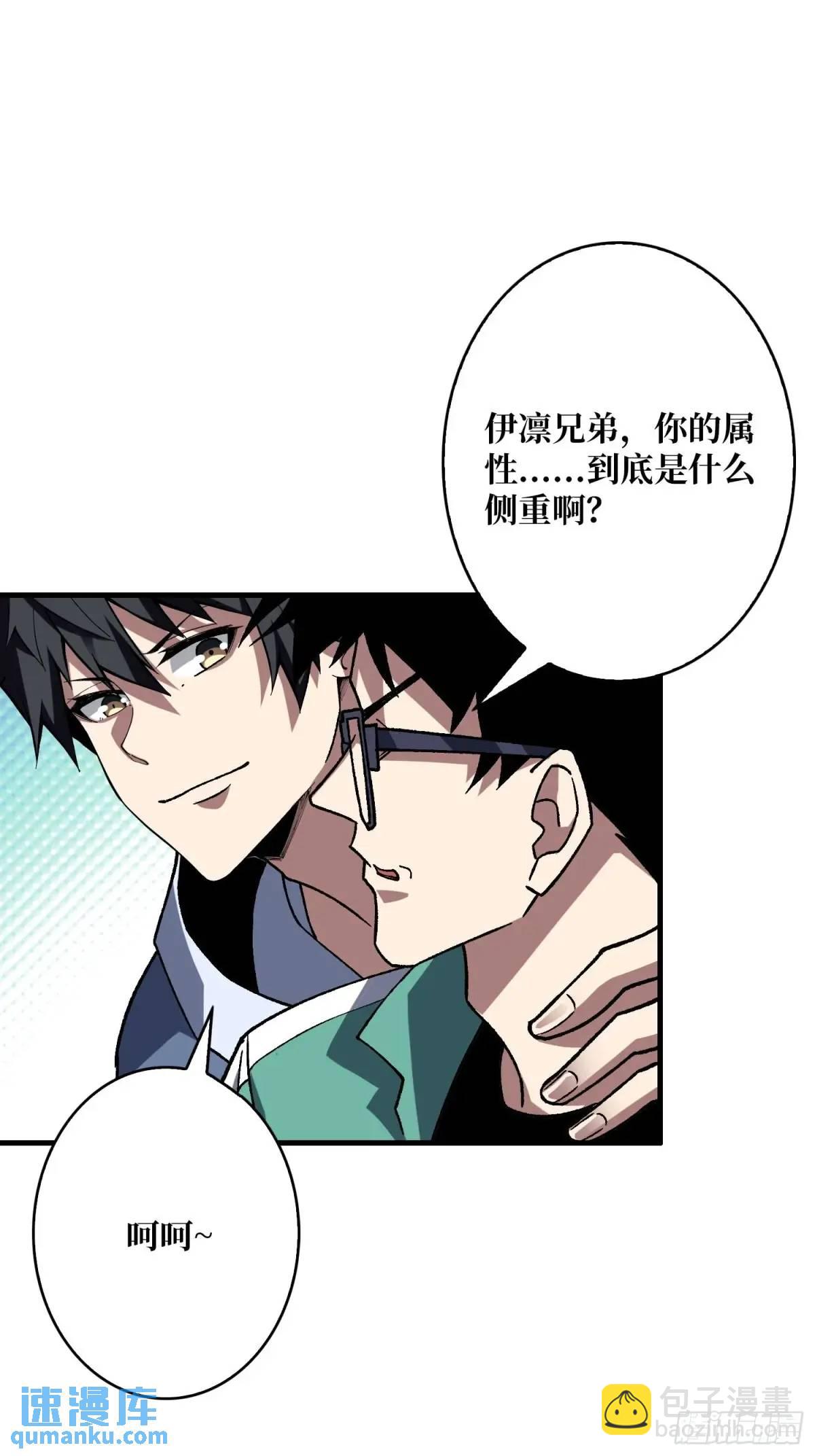 第160话 真的醒了吗？31