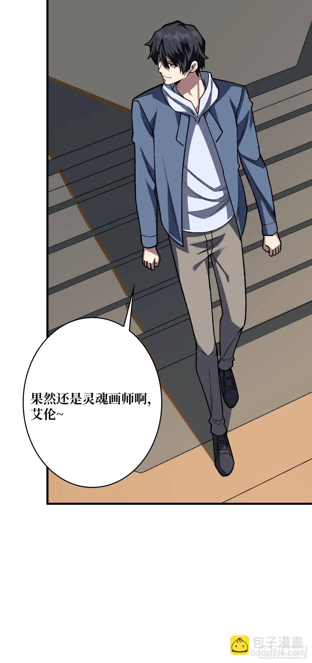 第160话 真的醒了吗？39