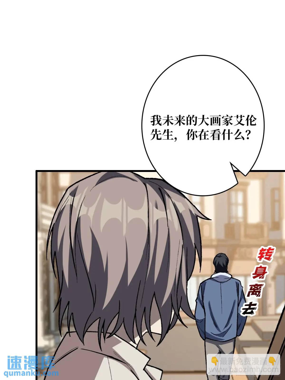 第160话 真的醒了吗？40
