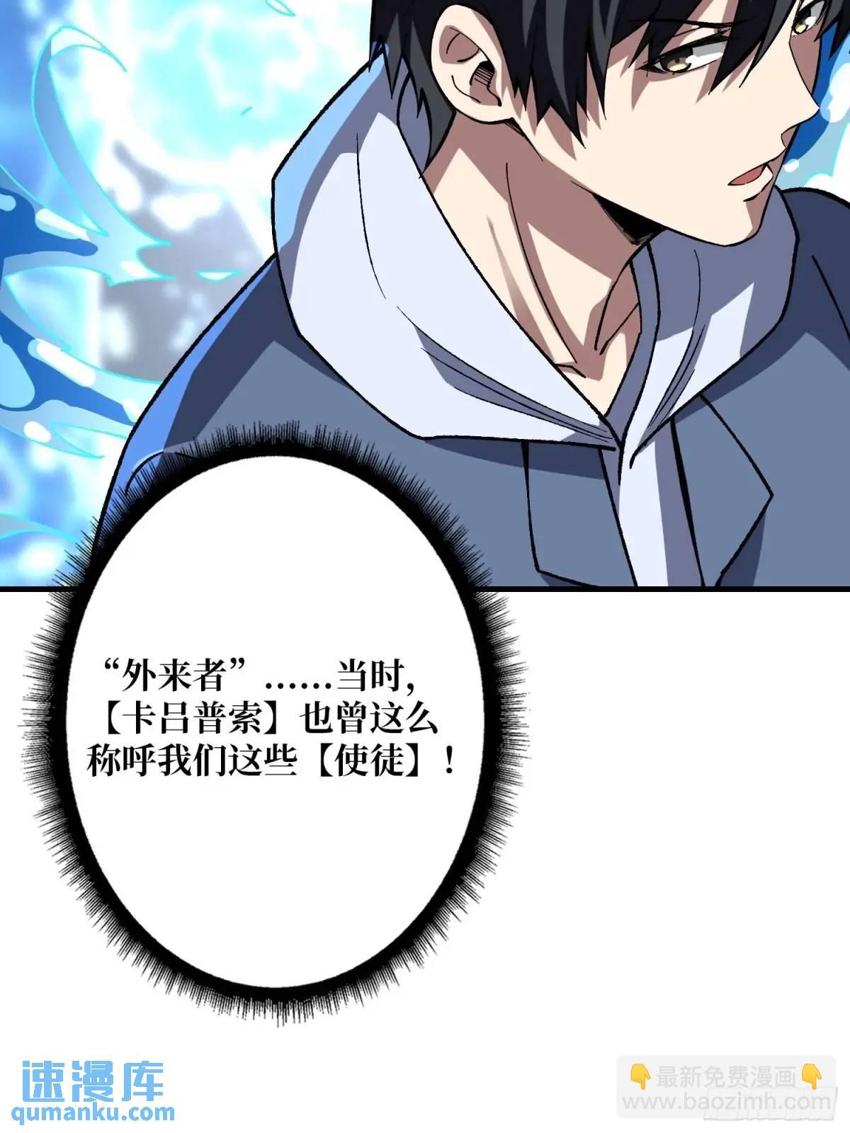 第160话 真的醒了吗？45