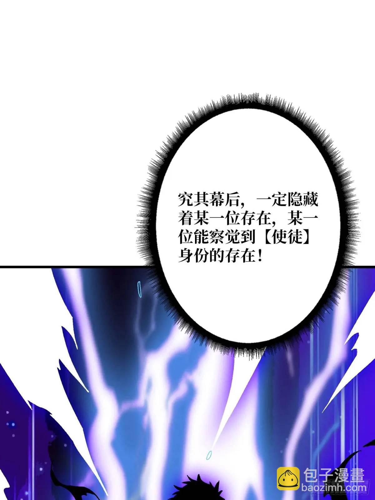 第160话 真的醒了吗？50