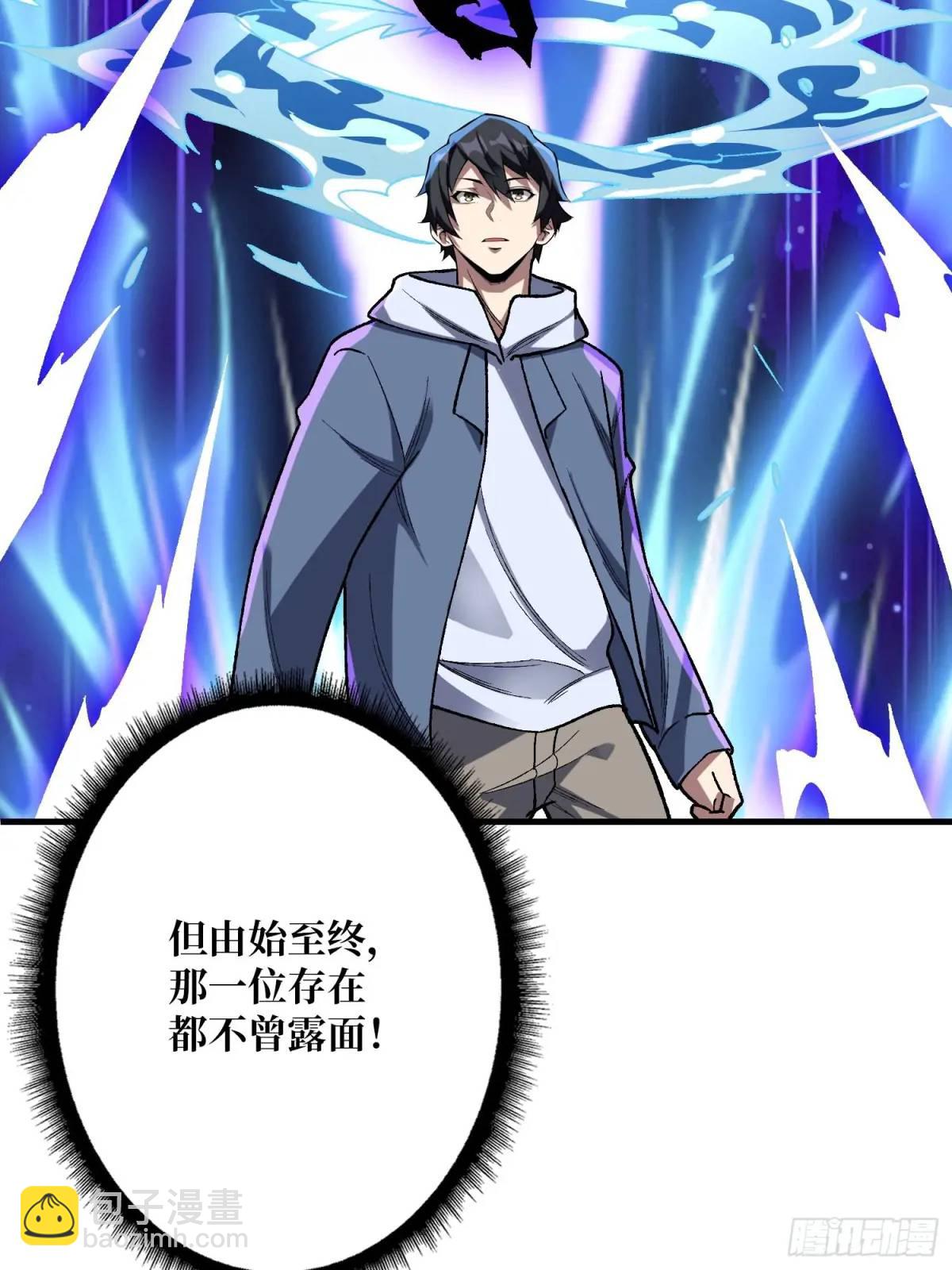 第160话 真的醒了吗？52
