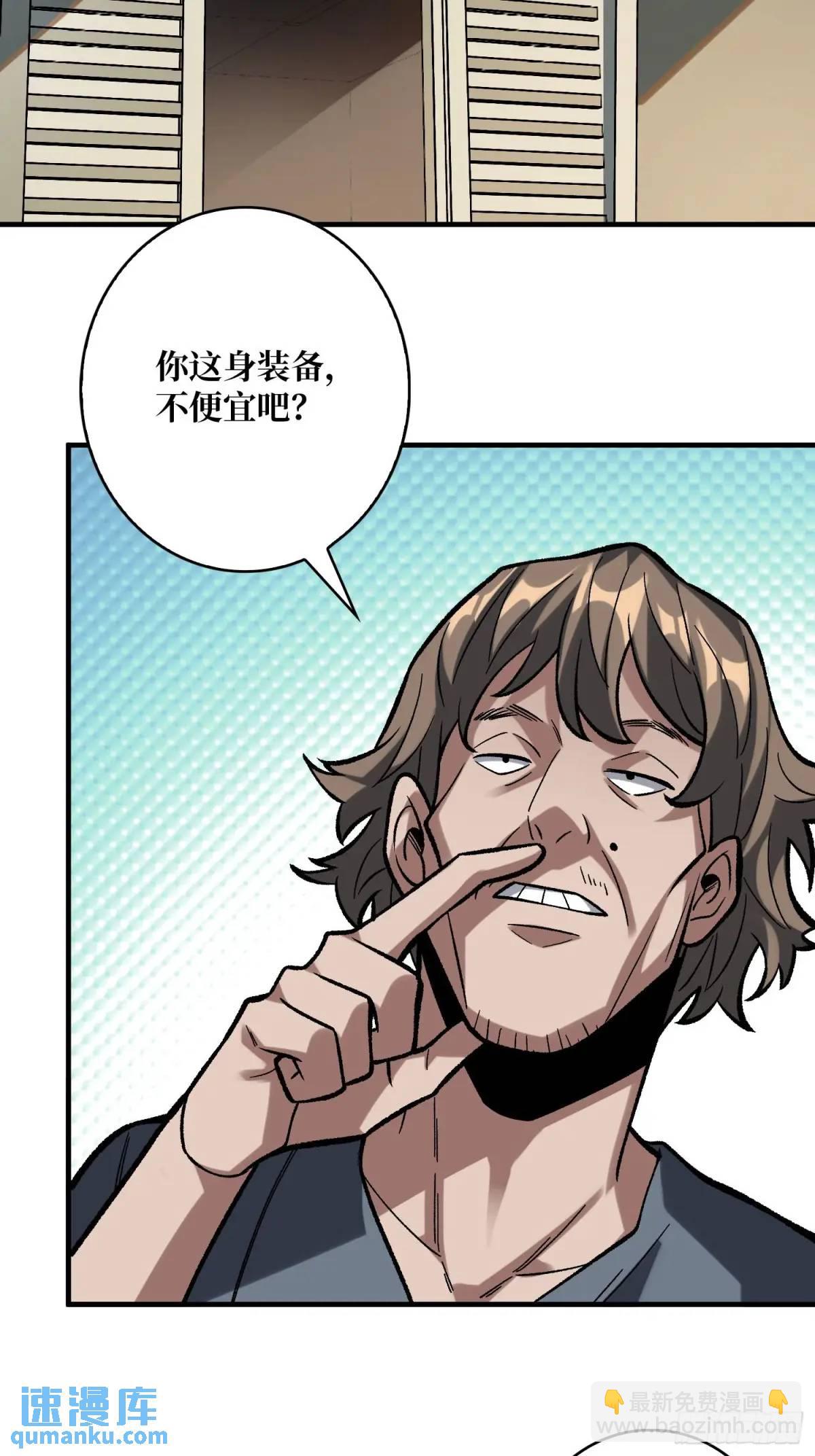 第160话 真的醒了吗？67
