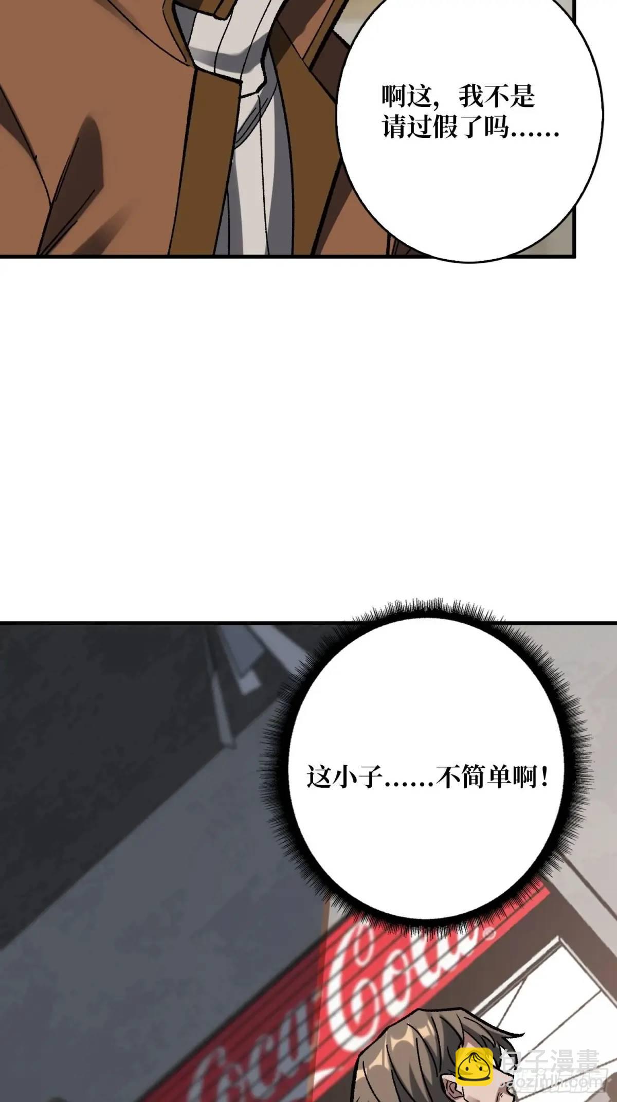 第160话 真的醒了吗？70