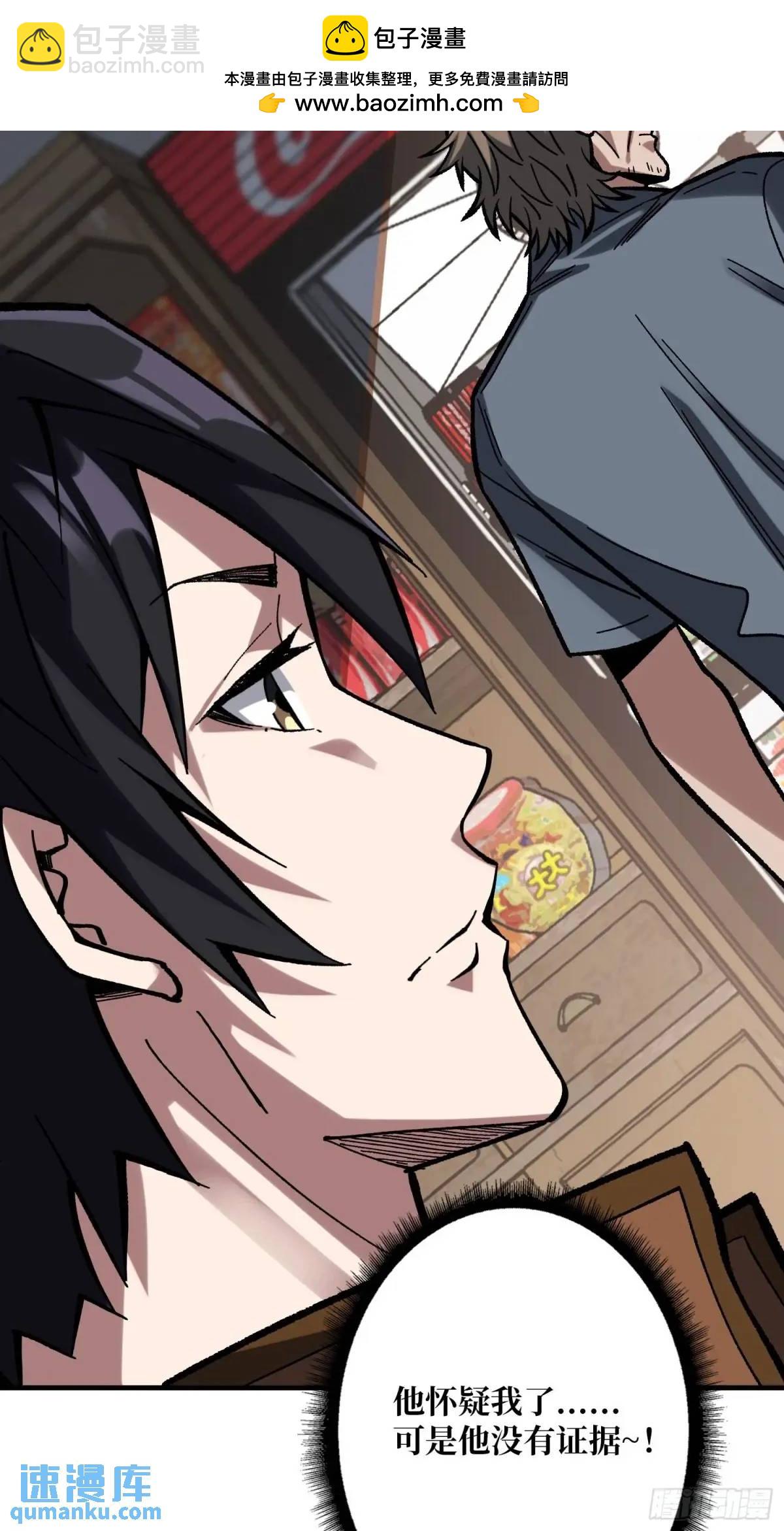 第160话 真的醒了吗？71