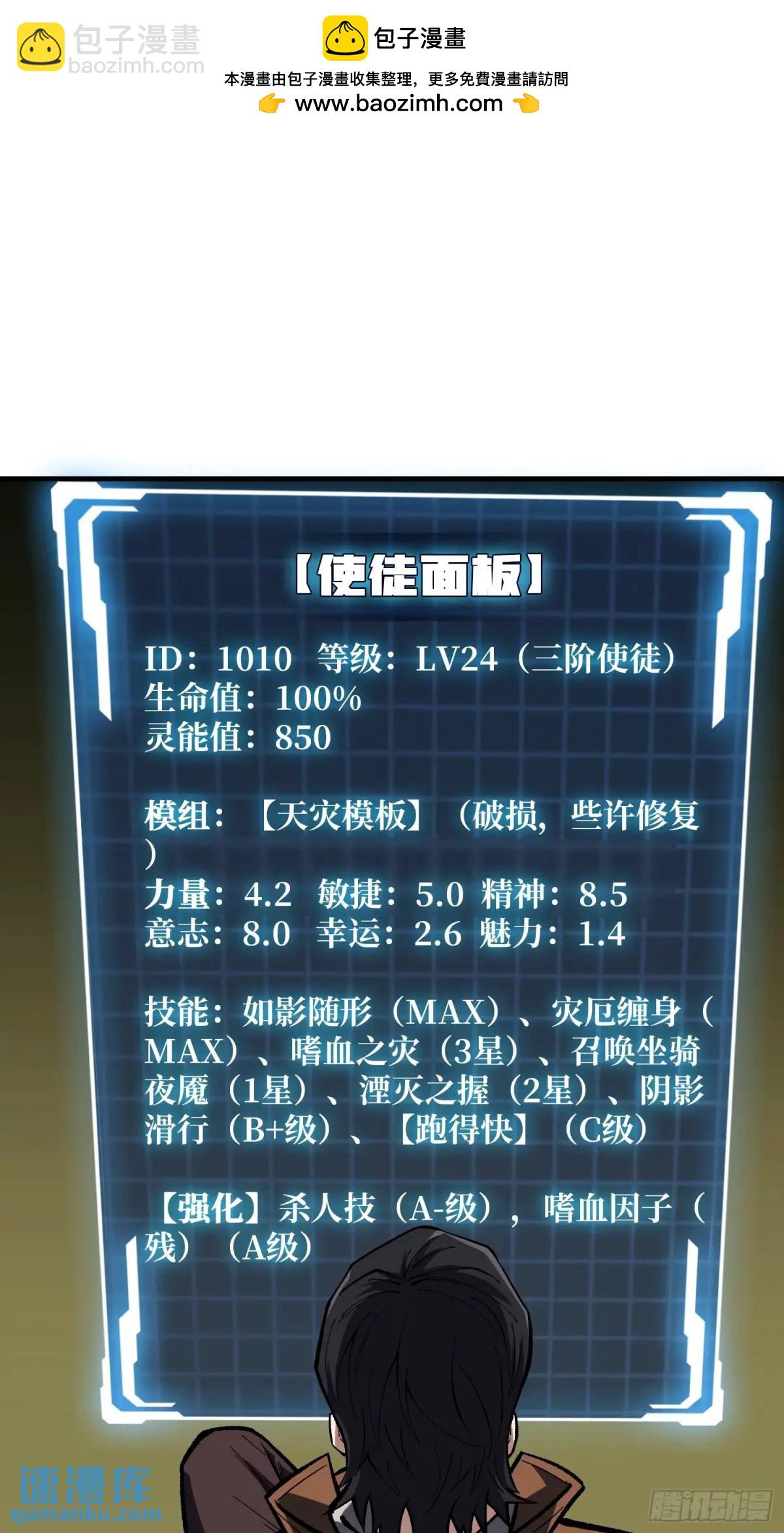 第161话 拥抱曙光1