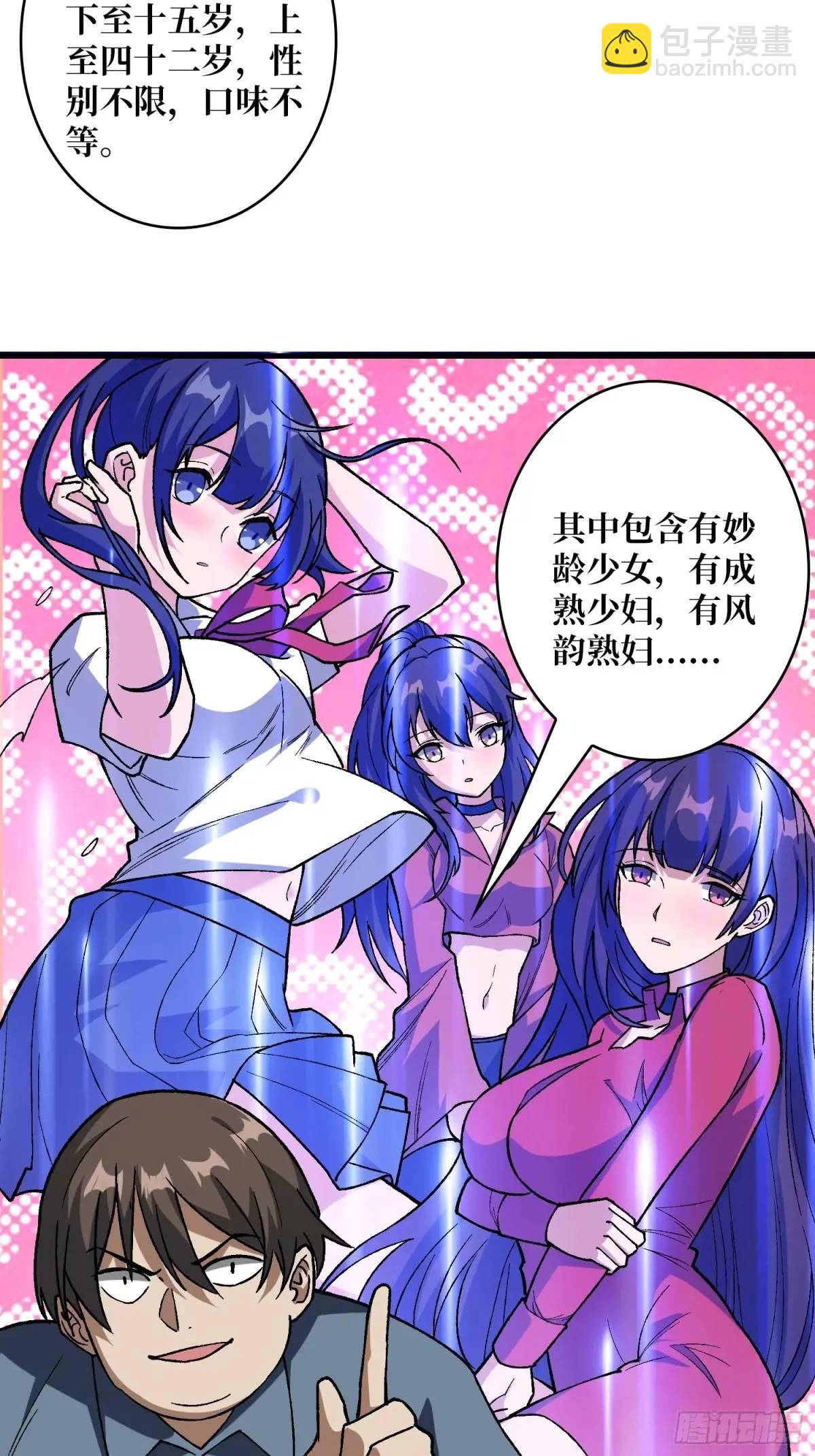 第161话 拥抱曙光23