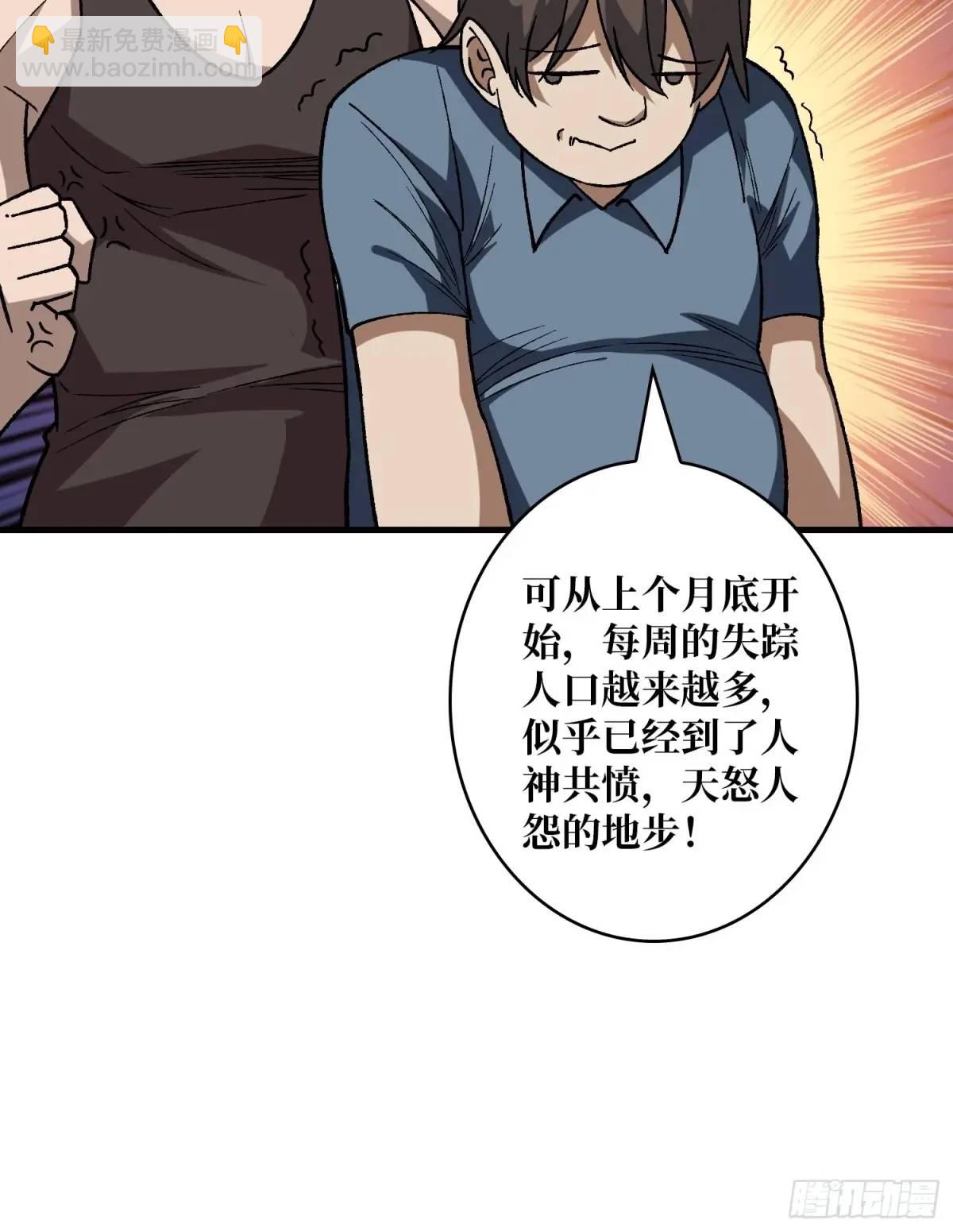 第161话 拥抱曙光25