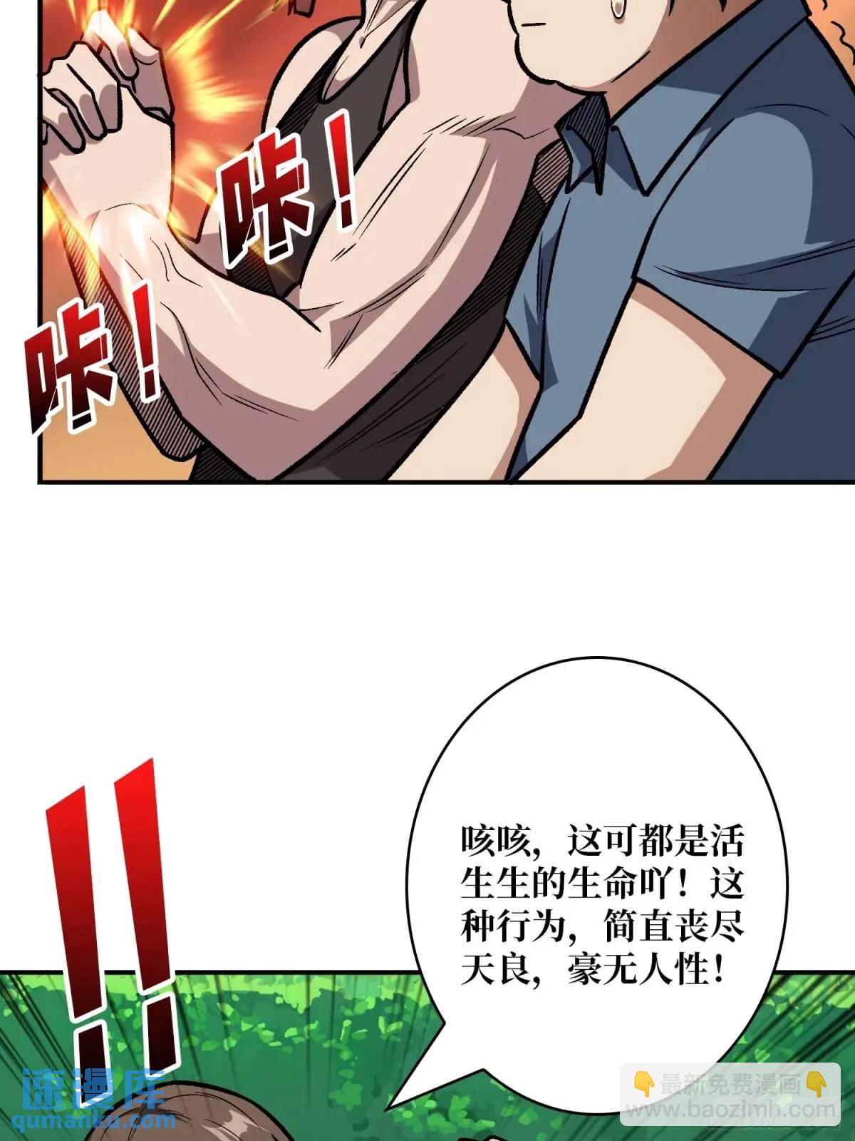 第161话 拥抱曙光27