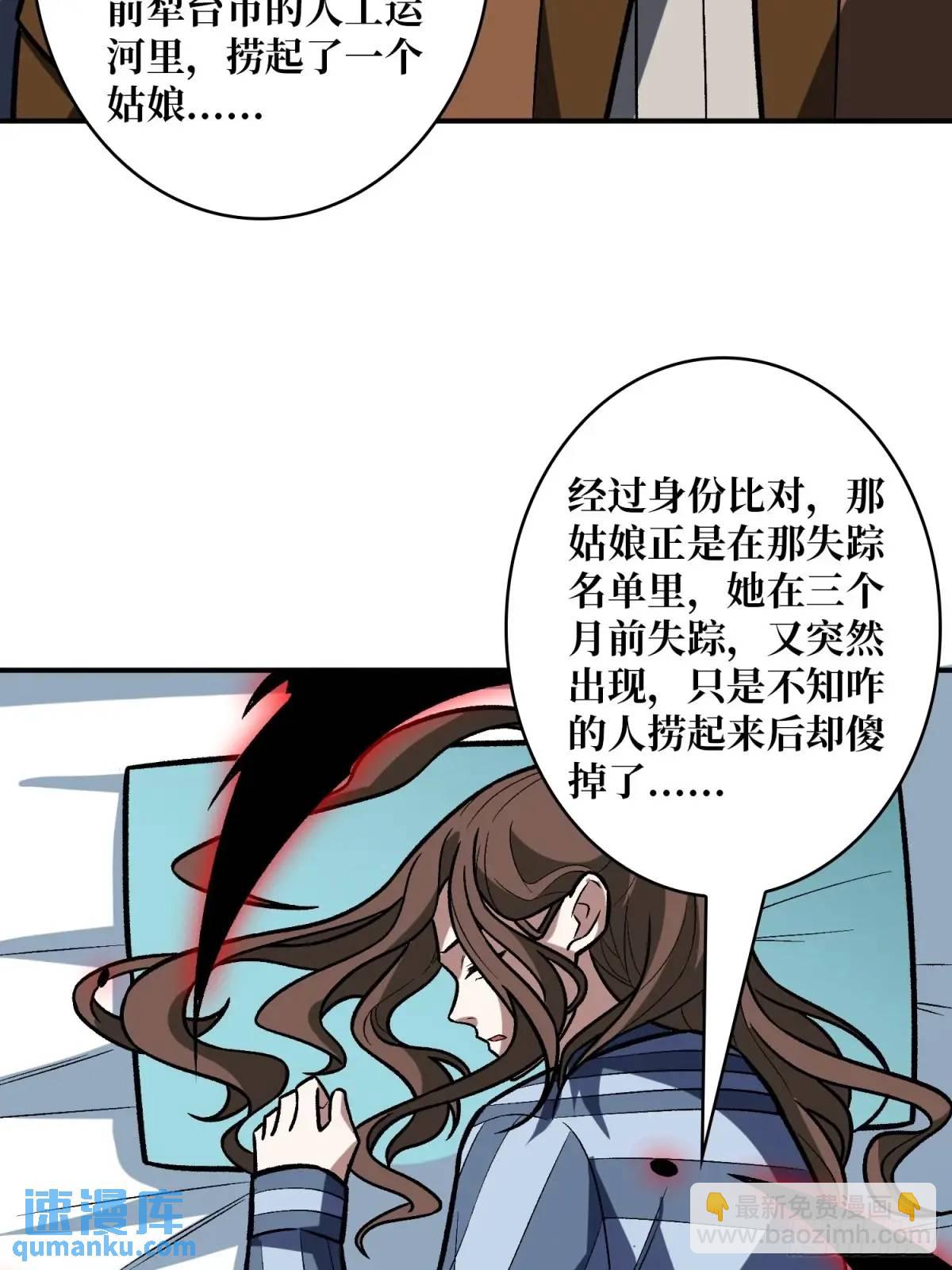 第161话 拥抱曙光34