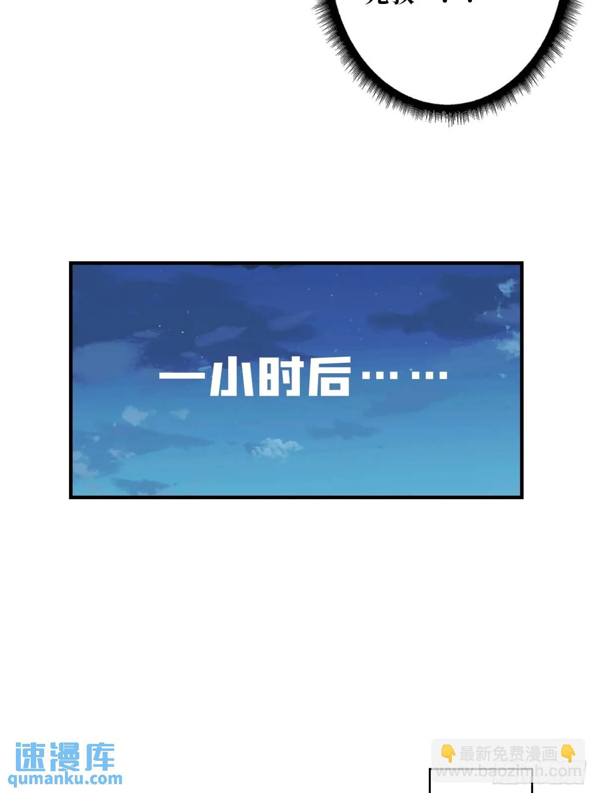 第161话 拥抱曙光38