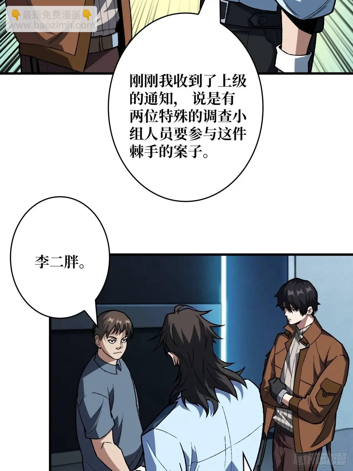 第161话 拥抱曙光48