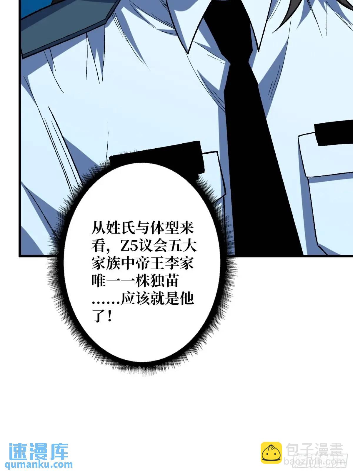 第161话 拥抱曙光54