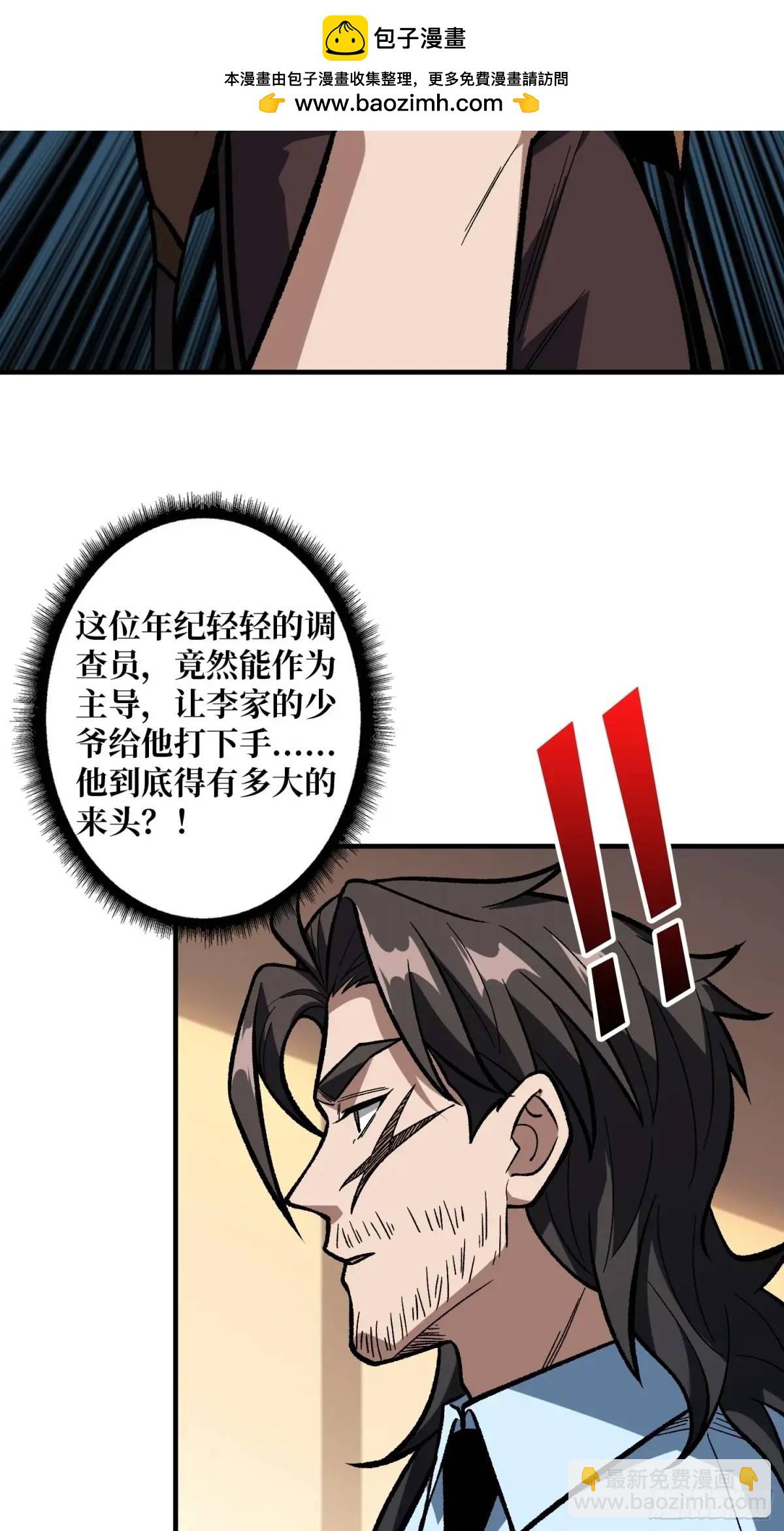 第161话 拥抱曙光56