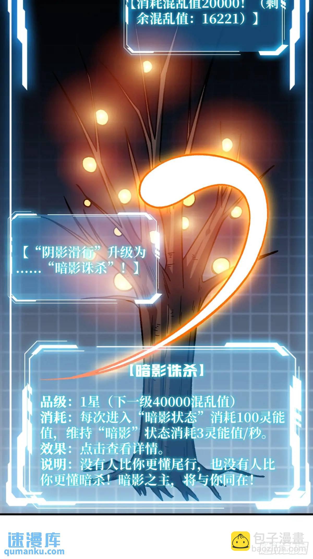 第161话 拥抱曙光6
