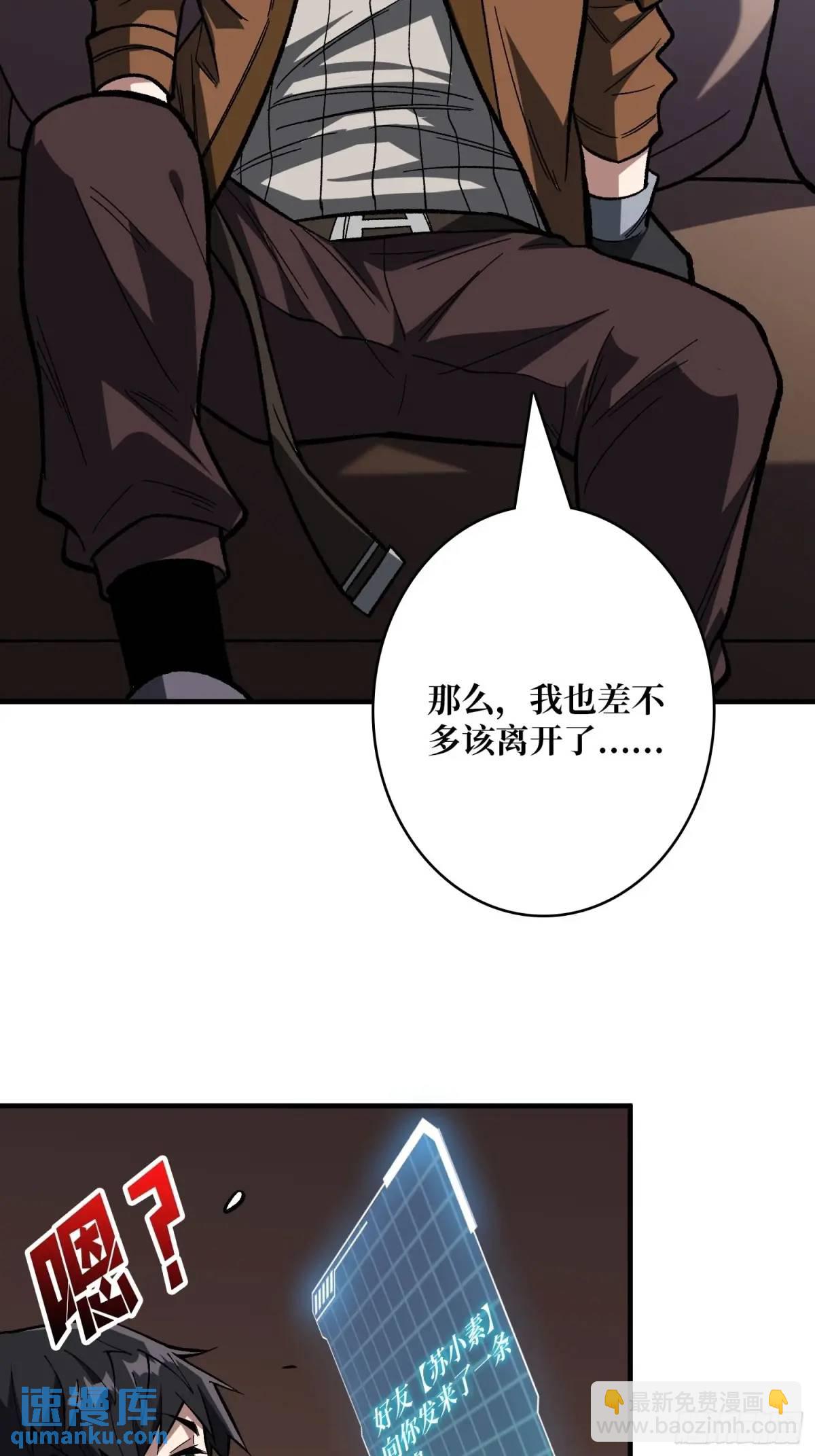 第161话 拥抱曙光8