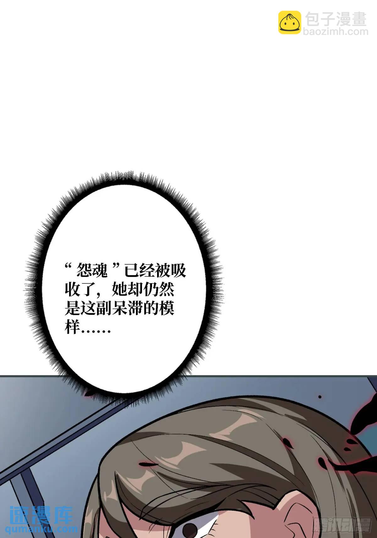 第162话 放开那个女孩！13