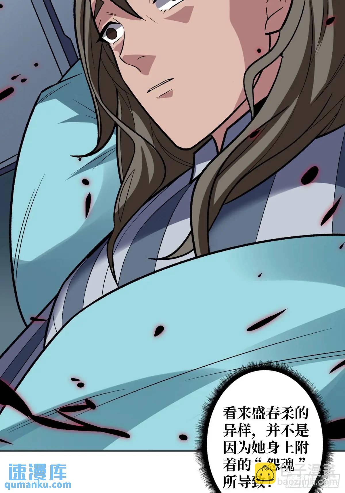第162话 放开那个女孩！14