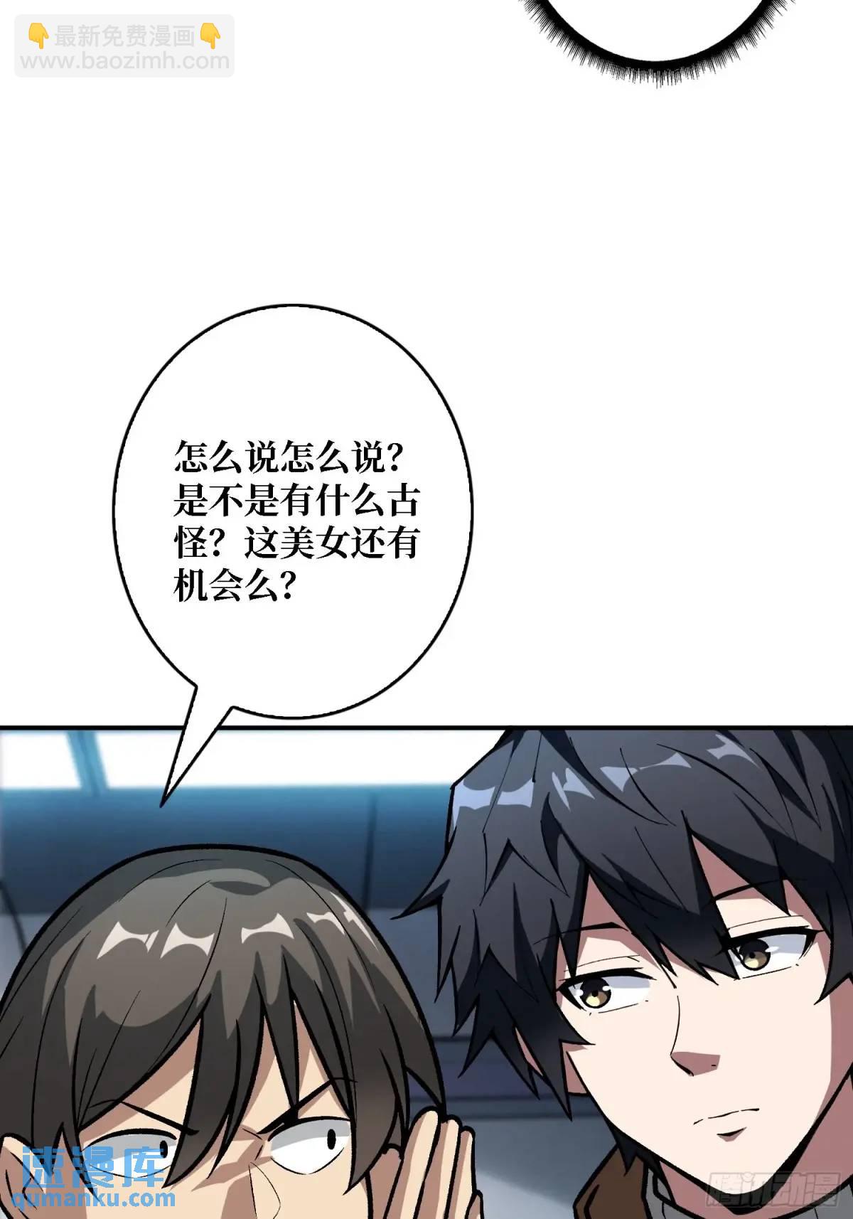 第162话 放开那个女孩！15