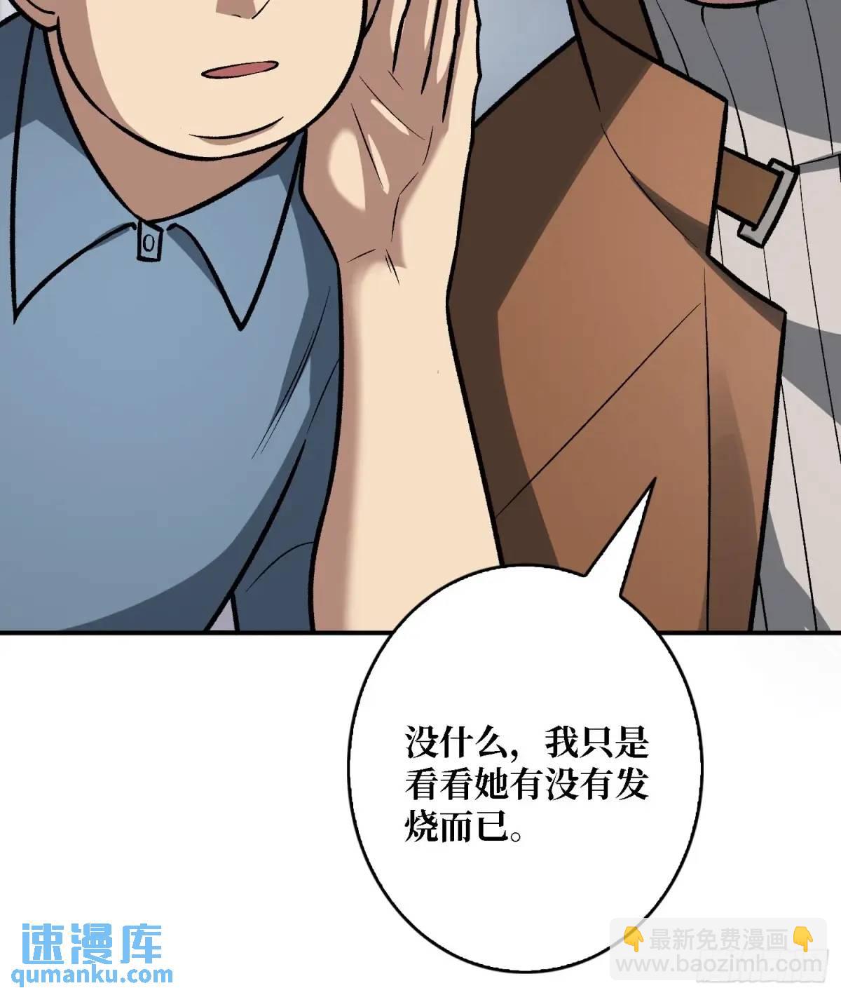 第162话 放开那个女孩！16