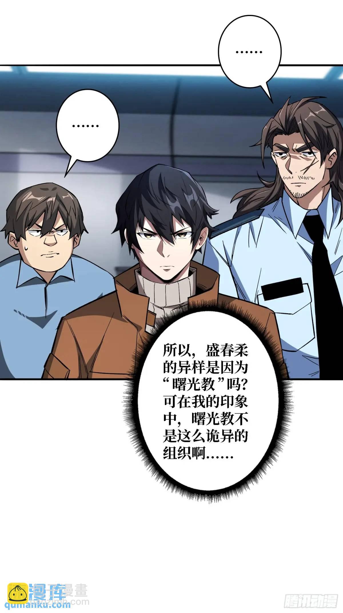 第162话 放开那个女孩！17