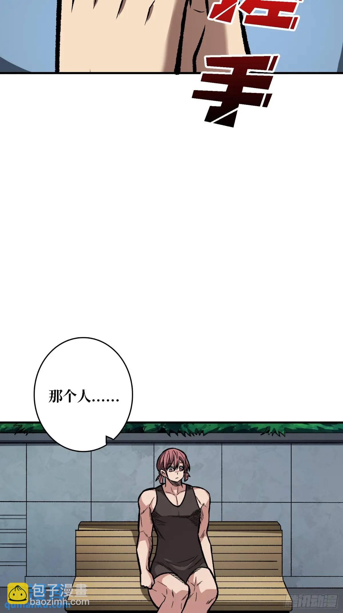 第162话 放开那个女孩！34