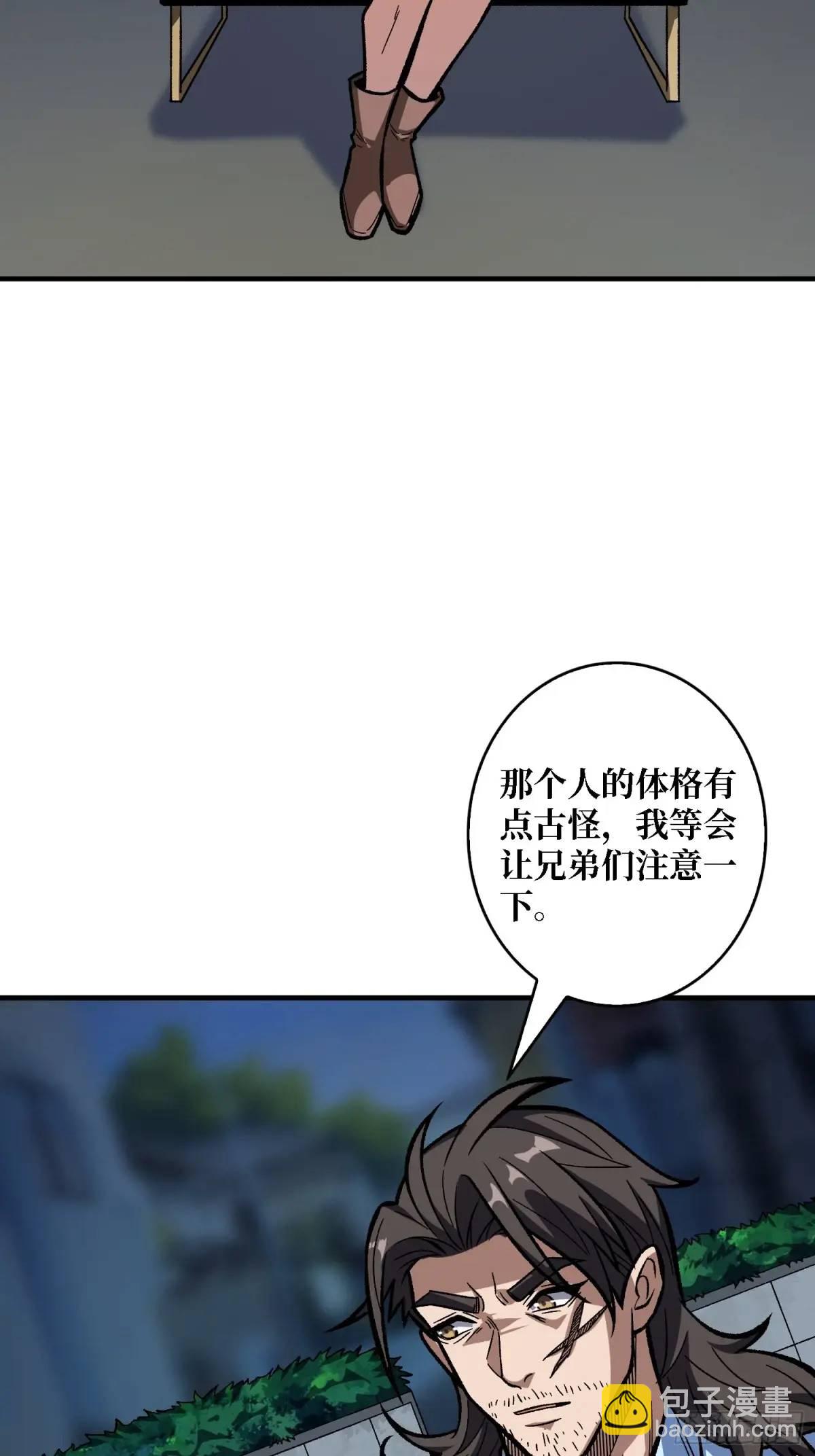 第162话 放开那个女孩！35