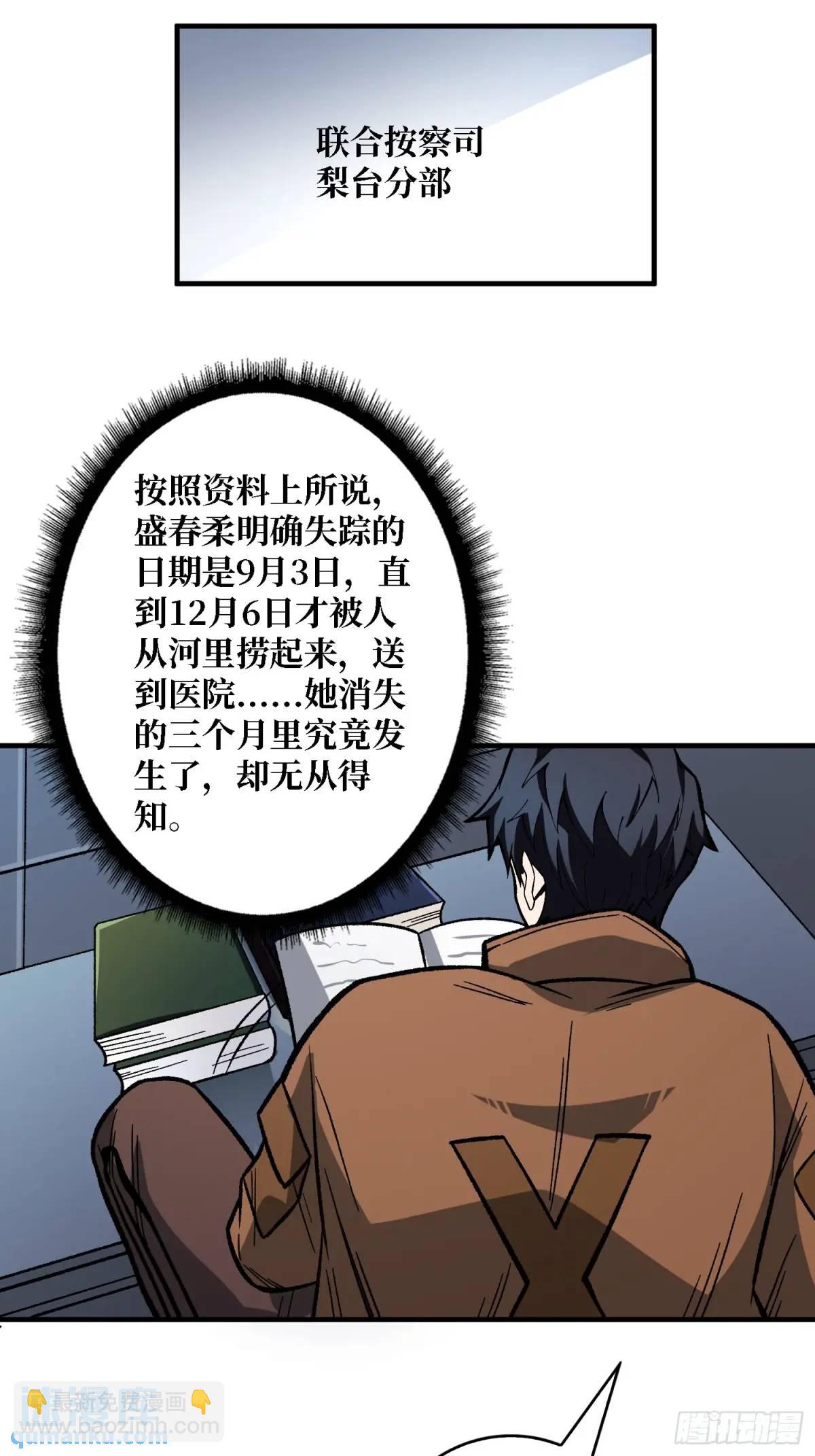 第162话 放开那个女孩！37