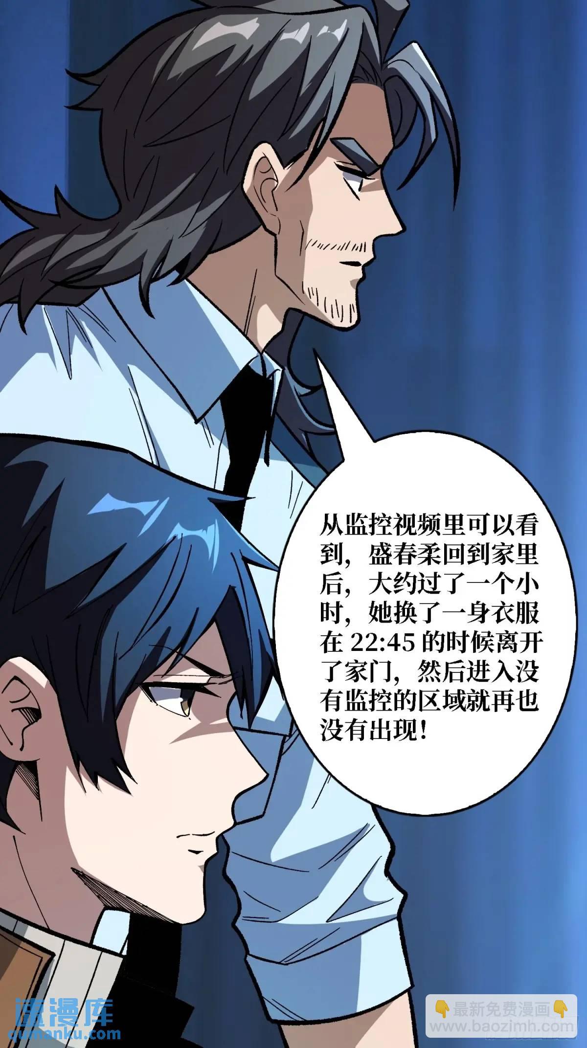 第162话 放开那个女孩！42