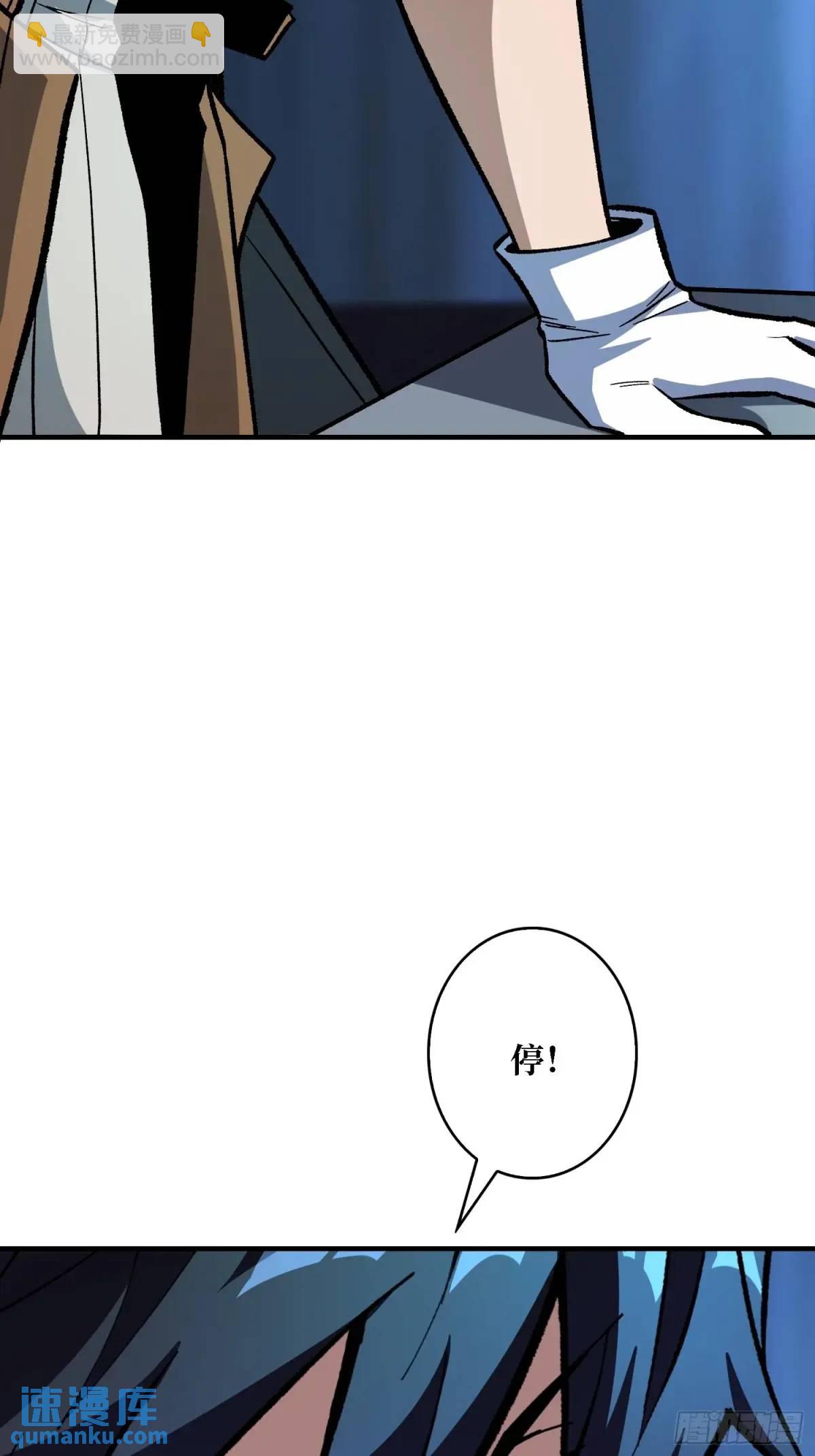 第162话 放开那个女孩！43