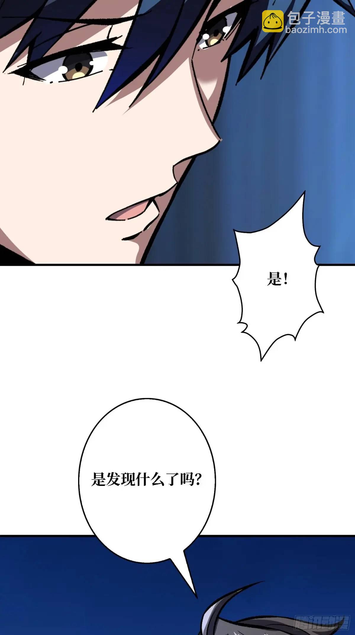 第162话 放开那个女孩！44