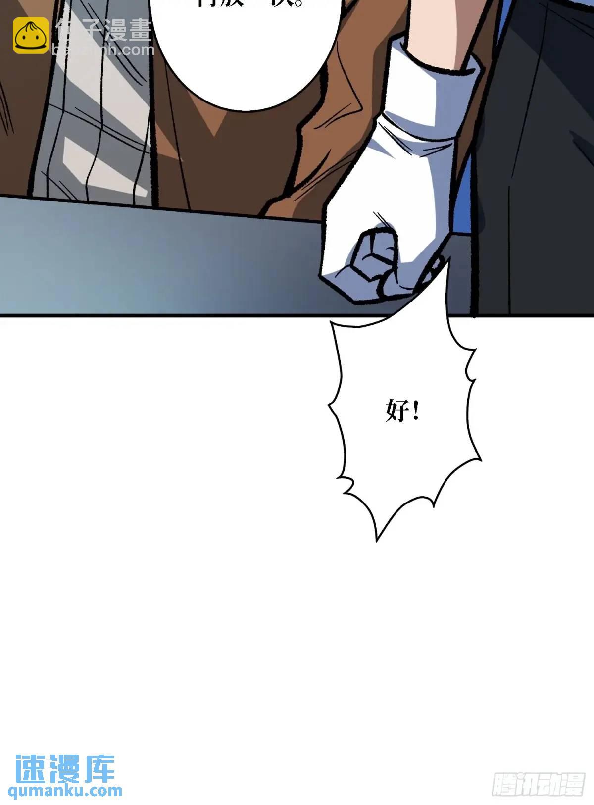 第162话 放开那个女孩！46