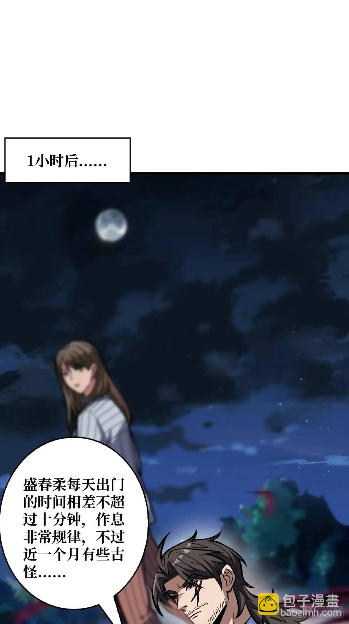第162话 放开那个女孩！47
