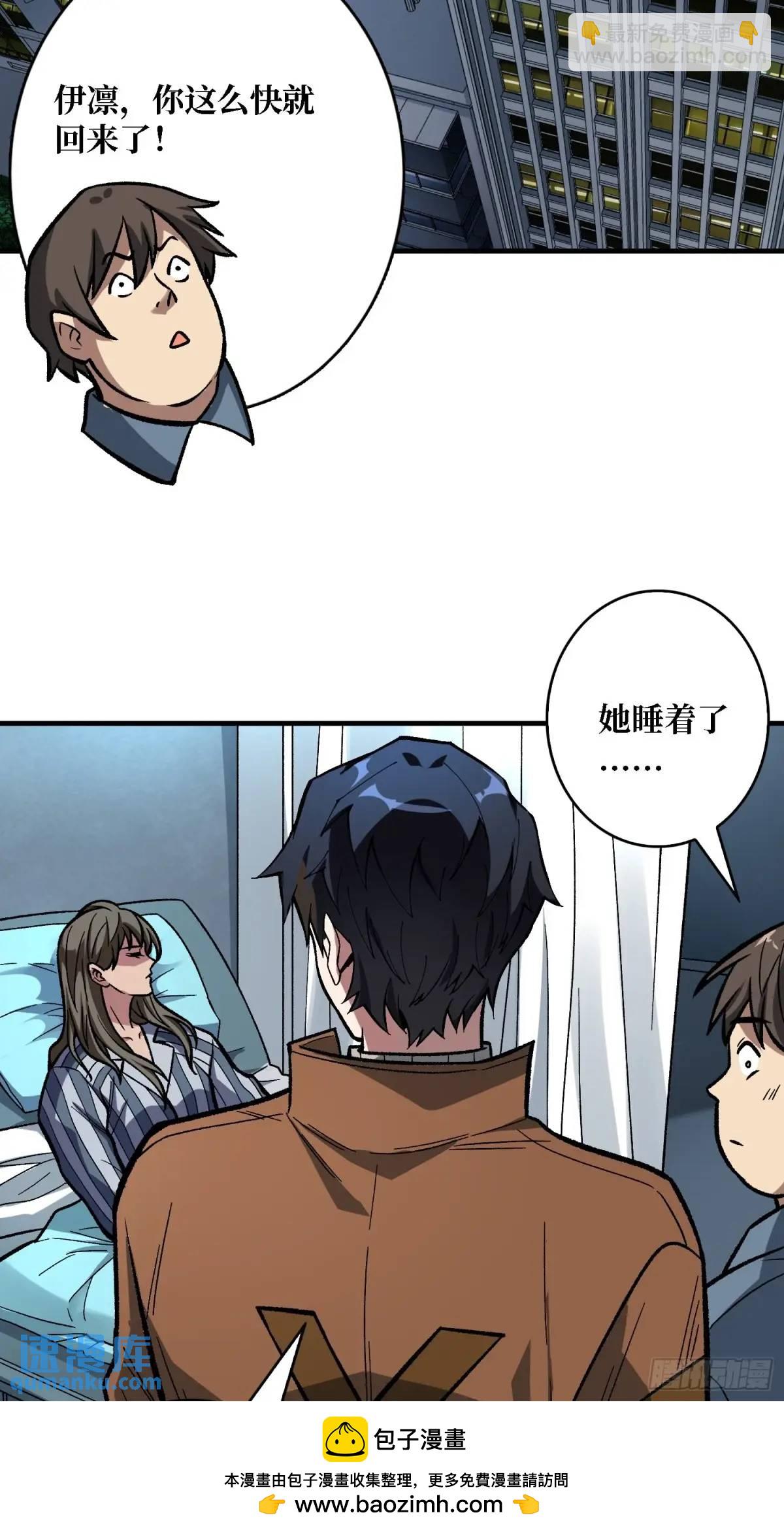 第162话 放开那个女孩！49