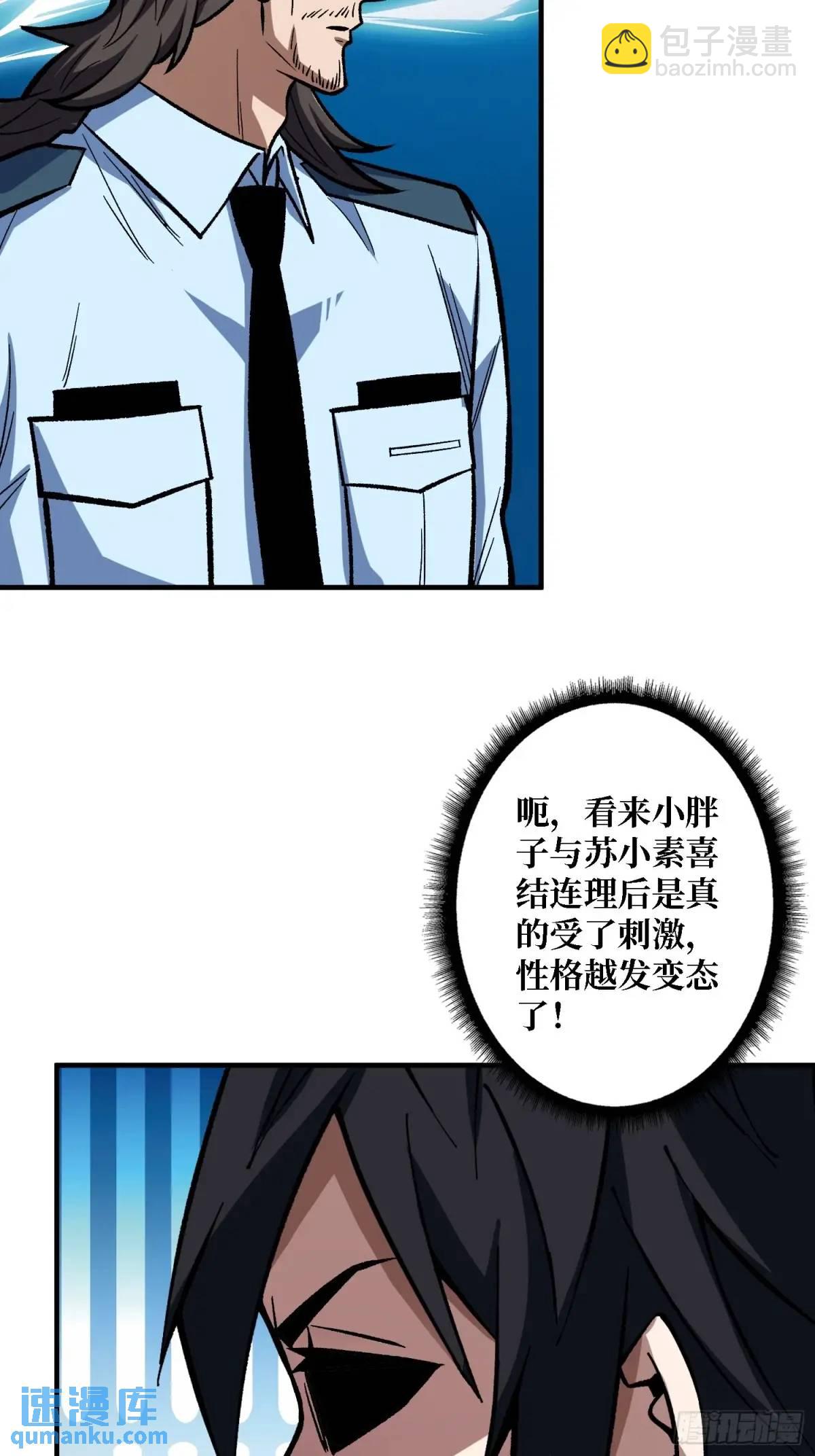 第162话 放开那个女孩！5