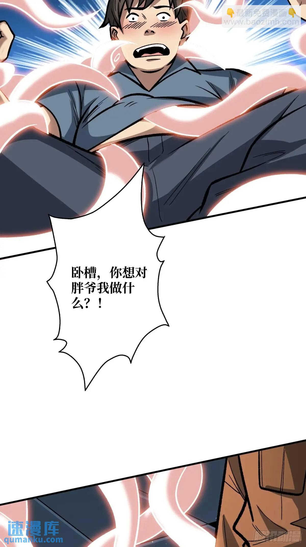 第162话 放开那个女孩！55