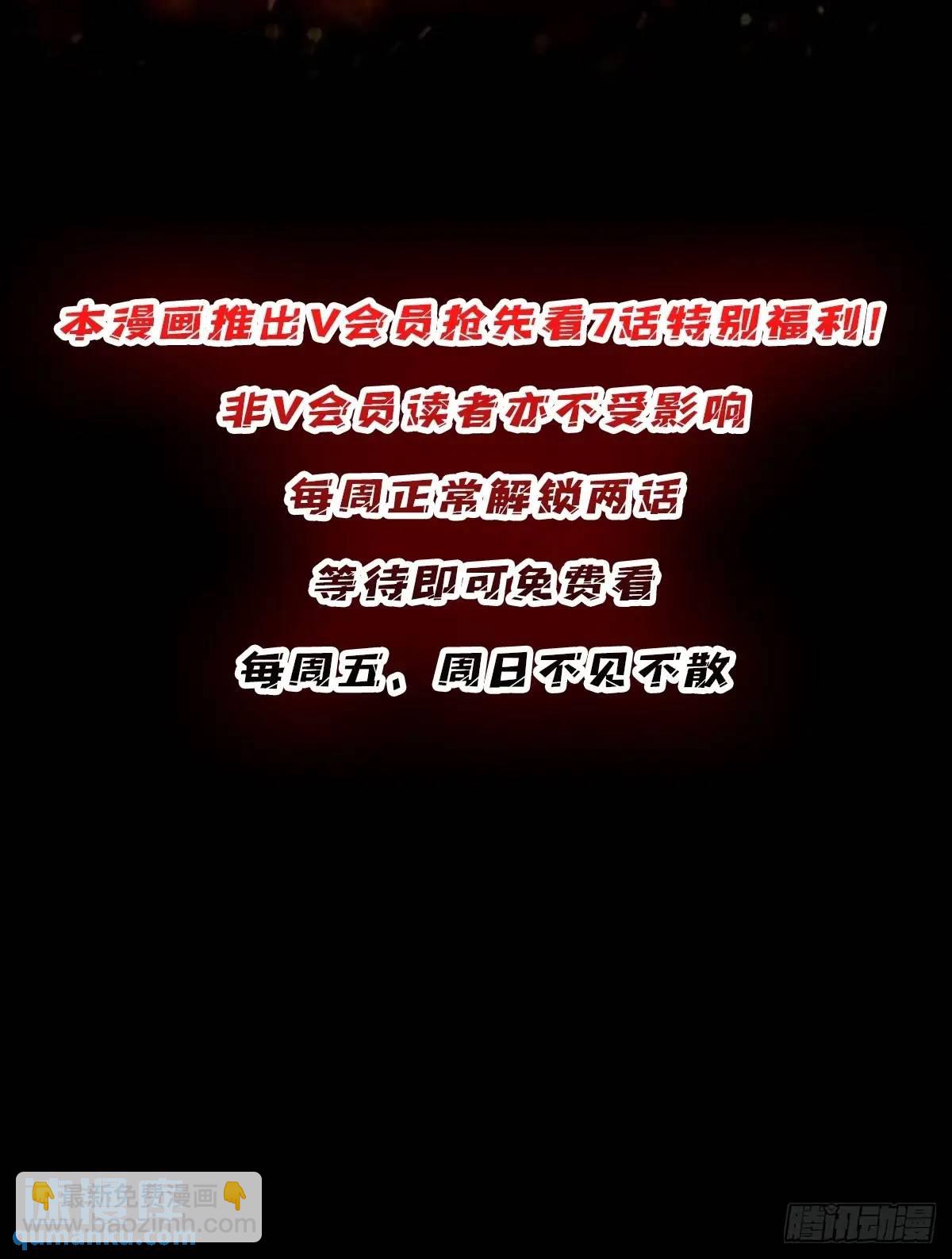 第162话 放开那个女孩！58