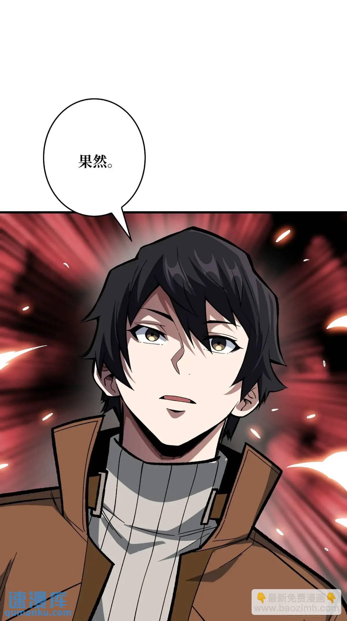 第162话 放开那个女孩！59