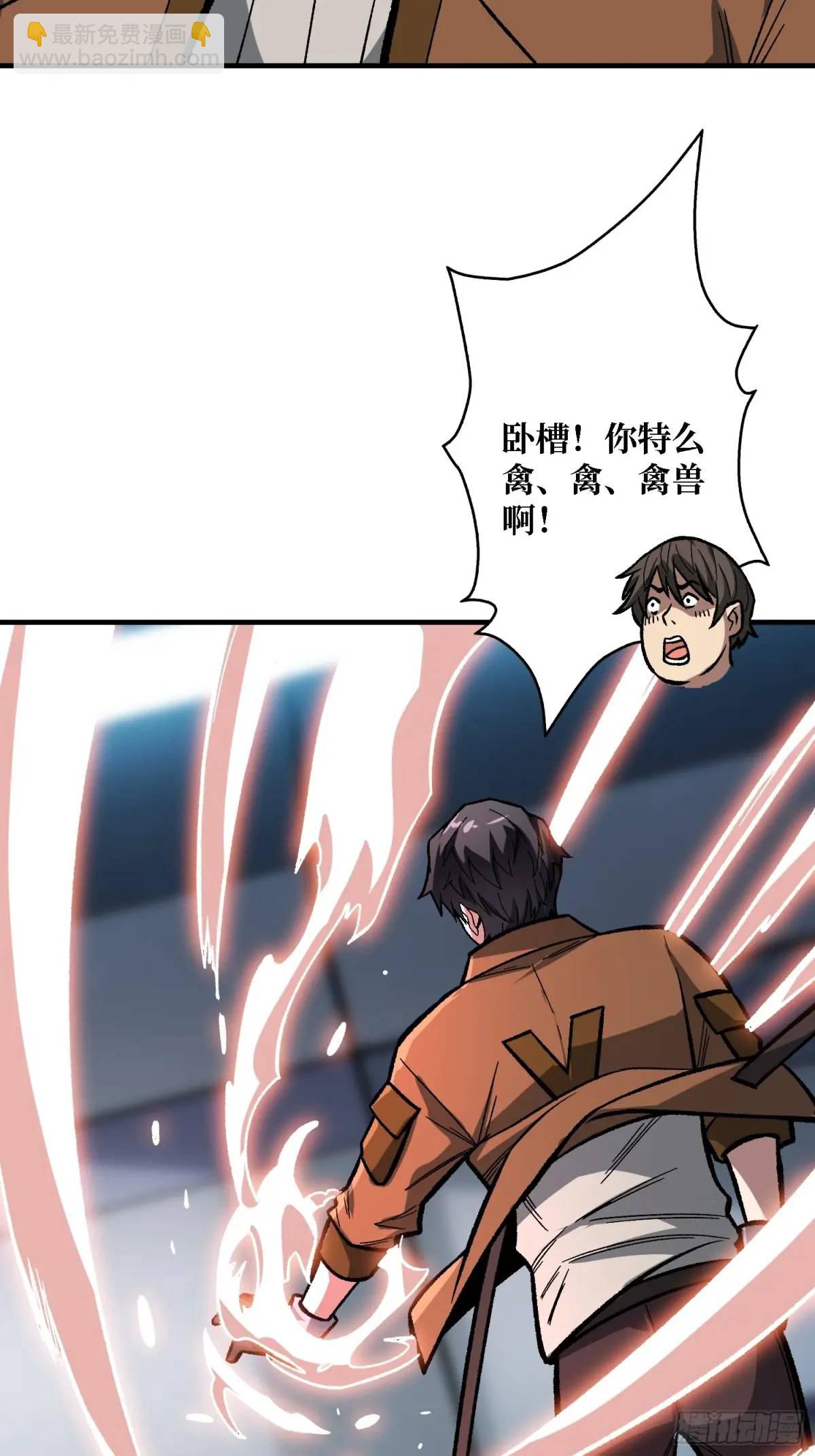 第162话 放开那个女孩！60