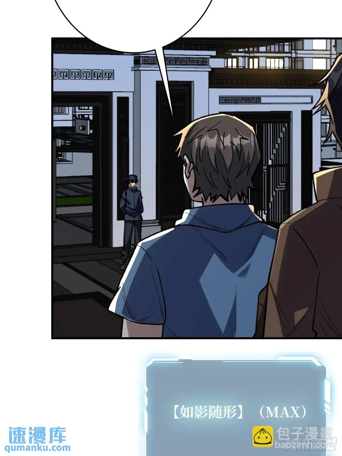 第163话 我，现在还活着吗？15