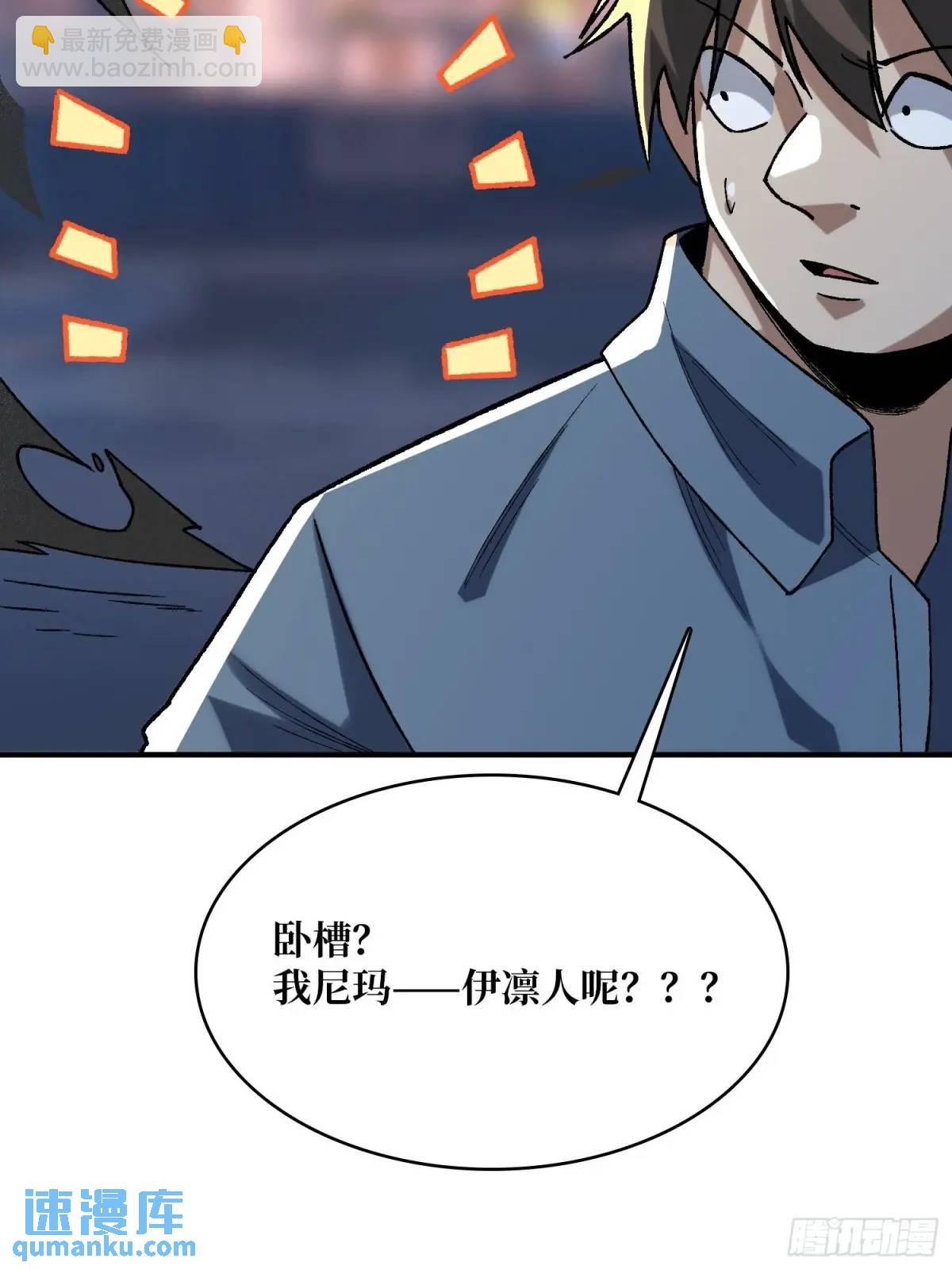 第163话 我，现在还活着吗？17